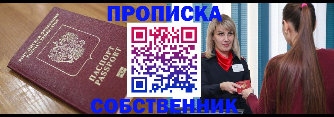 форма 3 в Копейске